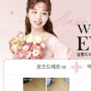 살롱드수 네이버블로그
