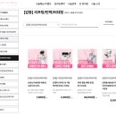 큰시장한의원 | 구로 끗한의원 참관 후기 Review