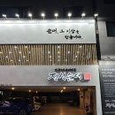 정성순대 들안길점 이미지