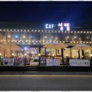 설렘고양이카페 이미지