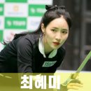 구기당구장 이미지