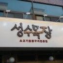 환영목장(2) 이미지