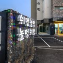 쉬멍놀멍 네이버블로그
