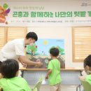 전북대학교자연사박물관 이미지