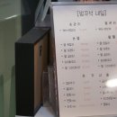 방꾸석네일