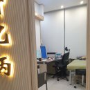 갑을병한의원 이미지