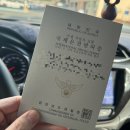 타이어마을 | 마요르카 레코드고 렌터카 이용후기(예약, 주유 정보)타이어펑크 차량교체까지..