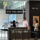 2015 토요명품공연 | 예술의전당 방문기 (오랑주리-오르세미술관 특별전, 국립국악원 토요명품, 국악박물관)