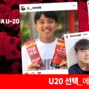 [경기일정표]2020 울진금강송배 제56회 춘계 한국중등(U-15)축구연맹회장배 저학년 축구대회(2.10-19/울진군) 이미지