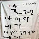 주당들 이미지