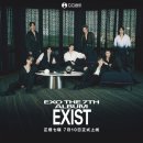 weibo <b>QQ</b><b>音乐</b> EXO超话 全新专辑《EXIST - The 7th Album》