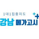 전문자격/고시학원 이미지