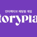 해피게임스토리 이미지