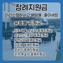 중앙장묘