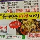 간석3동-36 티스토리