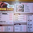 버스정류장(17229)(1) | [구디 술집 무한리필] 사계진미 구로디지털점 닭갈비 대패삼겹살 치킨 후기