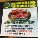 청년고기장수 감곡점 네이버블로그