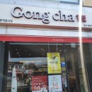 공차 쌍문역점 이미지
