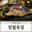 계양문화로 29번길 이미지