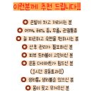 정온열방
