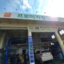 새영천카라이프 이미지