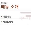 평창양푼이동태찌개.찜