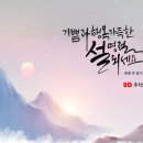 주식회사 유디센터 이미지