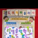 온음과반음음악학원 | 병점초등피아노 리델음악학원｜요즘 아이들이 좋아하는 키캡으로 계이름과 온음·반음을 배웠어요