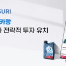카스토리정비