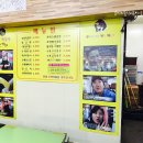 중평떡볶이 - 고양시 일산동구 일산로441번길 51-2 | 중평떡볶이