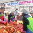 성산일출봉농업협동조합 영농자재지원센터 이미지