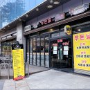 우돈흑돈 이미지