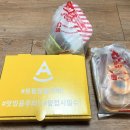 아메리칸피자 첨단양산점 이미지