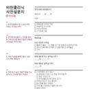 루미의원 이미지