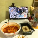 마피아떡볶이(첨단점)