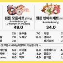 광안상회 이미지