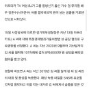 [단독]동방신기 출신 시아준수, 아프리카TV 여성 BJ에 협박당해…8억 원 뜯겨 이미지