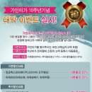 피부관리락