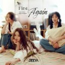 2026 씨야 20주년 전국 투어 콘서트 : THE FAN 티켓팅 일정 예매처 서울 경희대 평화의전당