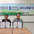 조합 부동산 컨설팅 이미지