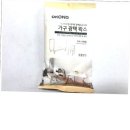 세정목재 이미지