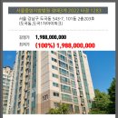 도곡2-203 이미지