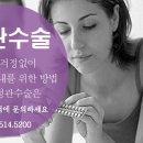 정관제일의원 이미지