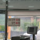 그린출력 이미지