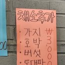 국제시장연탄구이 이미지