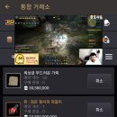 와써PC방 이미지