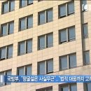 [팩트체크] 남침용 땅굴 방치? '안보 불안' 부추기는 거짓정보 이미지