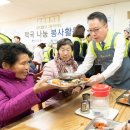 해남노인종합복지관