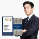 주식회사 미래건강기술 이미지