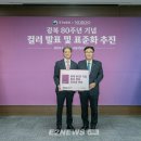 광복페인트